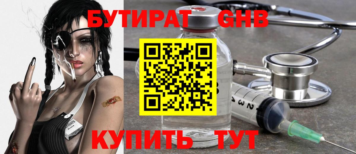ГАШИШ Прохладный