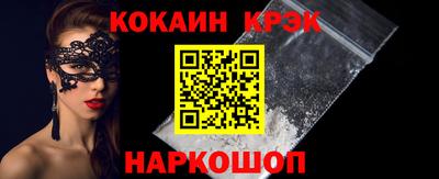 гидра Бузулук