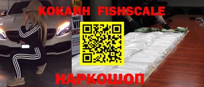 кокаин Будённовск