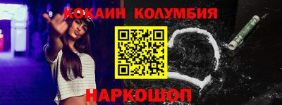 кокаин Будённовск
