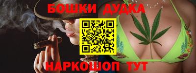 гидра Бузулук