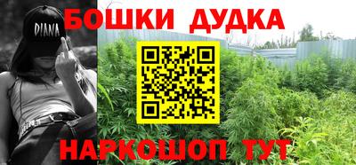 бошки Бугуруслан