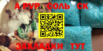 кокаин Будённовск