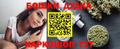 гидра Бузулук