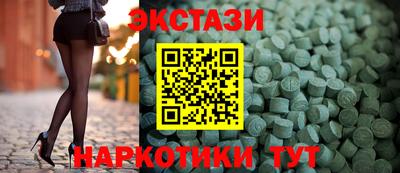гидра Бузулук