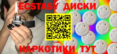 кокаин Будённовск