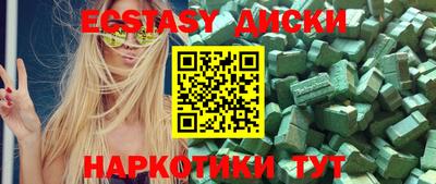 гидра Бузулук