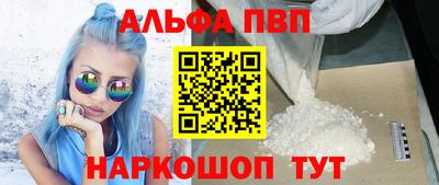 кокаин Будённовск