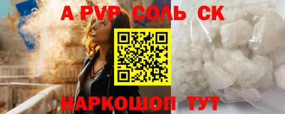 кокаин Будённовск