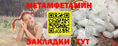 гидра Бузулук