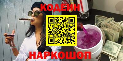 кокаин Будённовск
