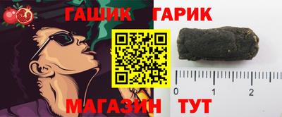 бошки Бугуруслан