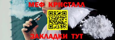 бутират Рыбинск