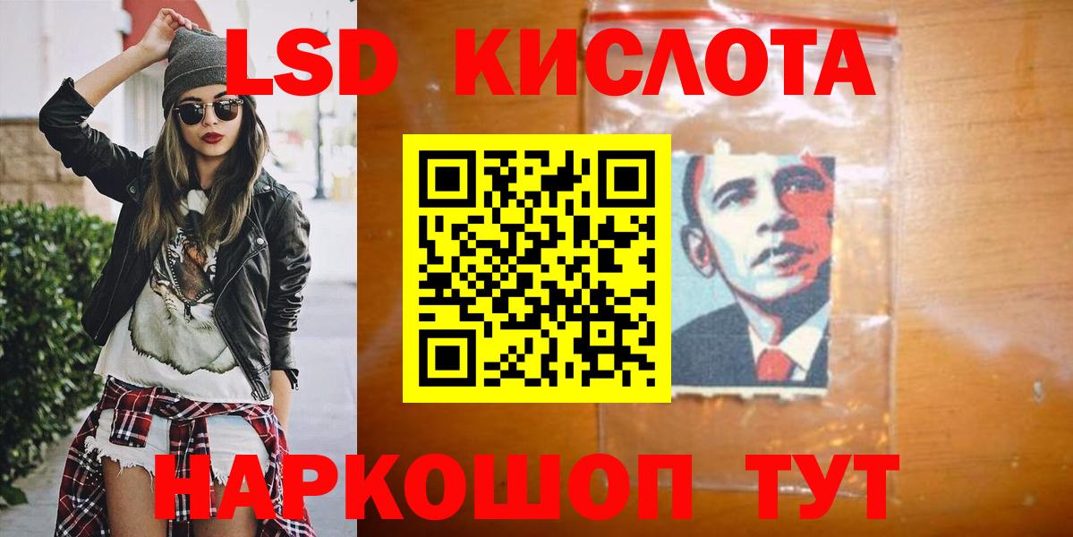 ЭКСТАЗИ  Гашиш  Вход с VPN  MDMA  Прохладный  Конопля  Cocaine  МЕФ кристаллы  ГАШИШ 