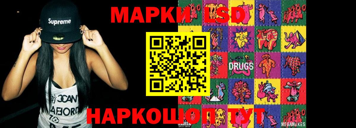 Прохладный  ЛСД экстази ecstasy  Вход с VPN  Лсд 25 экстази кислота 