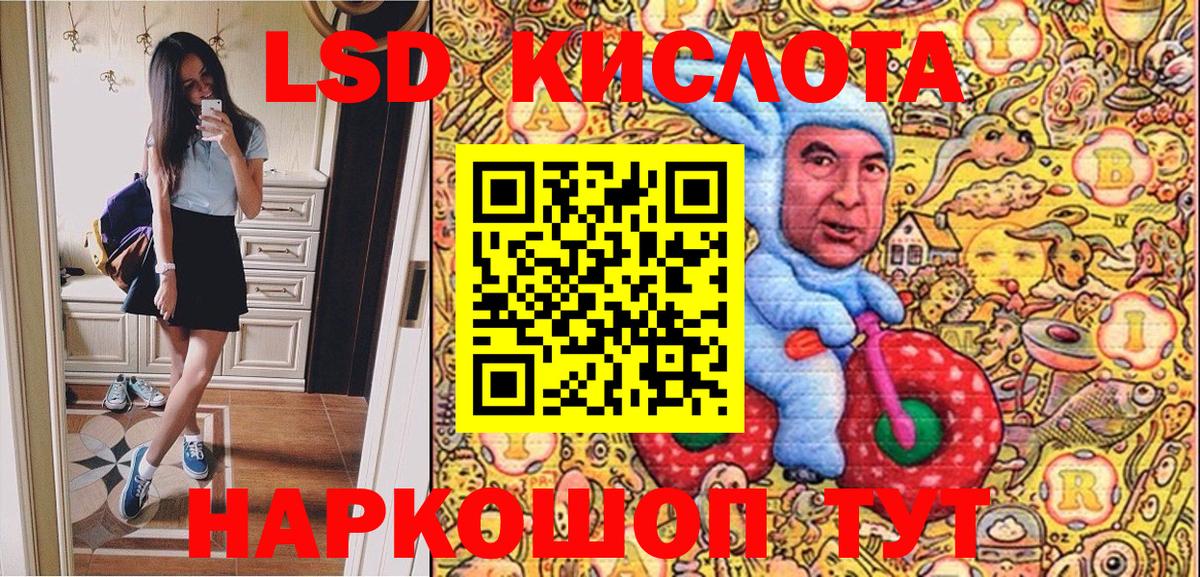 Марки 25I-NBOMe  Вход с VPN  Прохладный  Наркотические марки 1,8мг 